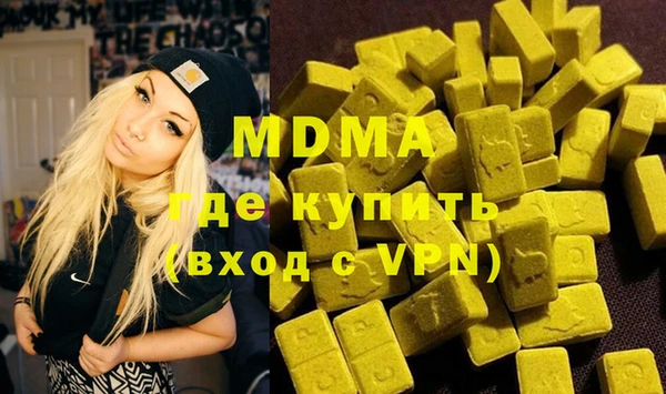 прущая мука Бугульма